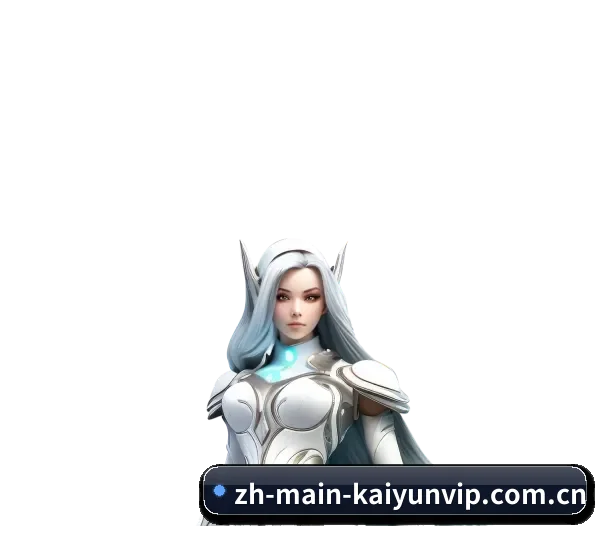 开云官网 APP 深度功能